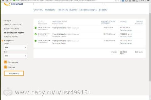 Айманов Ратмир!!! Сбор закрыт!!!!!!!!!