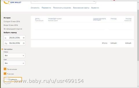 Айманов Ратмир!!! Сбор закрыт!!!!!!!!!