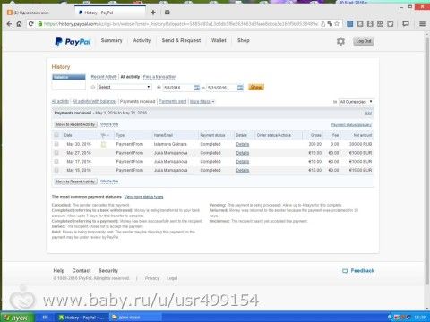 Айманов Ратмир!!! Сбор закрыт!!!!!!!!!