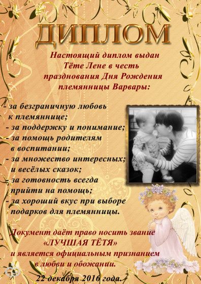 Вот и мои работы =)