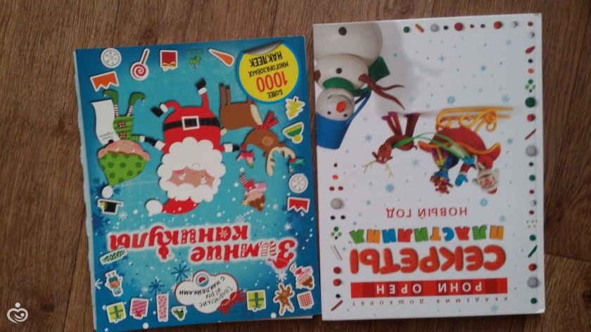 наше зимнее чтение