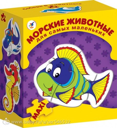 Наша вторая Тематическая Неделя &amp;quot;МОРСКАЯ&amp;quot;