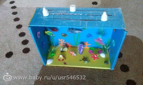 &amp;quot;АКВАРИУМ В КОРОБКЕ&amp;quot;. Для тех, кому было интересно