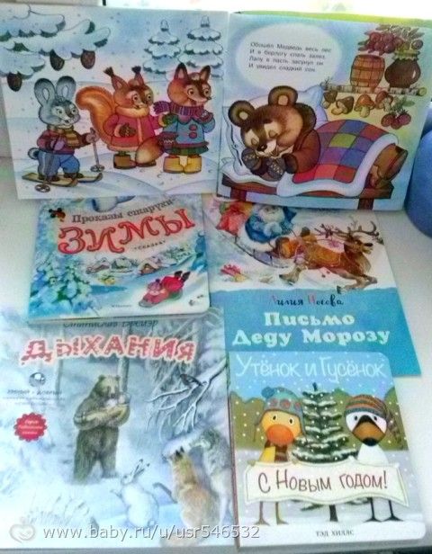 Наша Тематическая Неделя &amp;quot;ЗИМА&amp;quot;