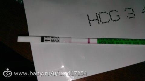 Тест чист.