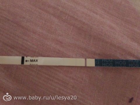 Меня можно поздравить?