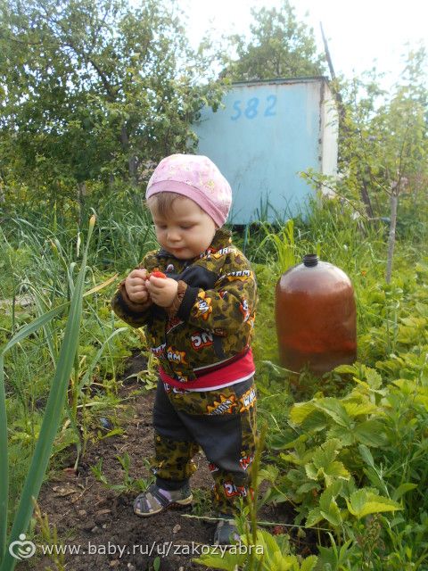 Убегайка моя.