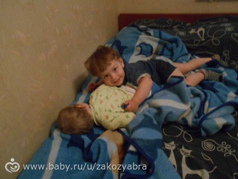 Убегайка моя.
