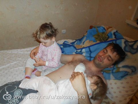 Убегайка моя.