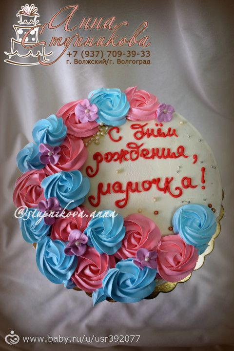Торты)) Выдыхаю!