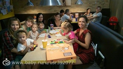 А мы вчера наконец-то.....собрались!))