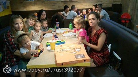 А мы вчера наконец-то.....собрались!))