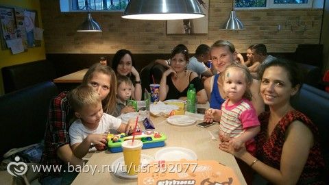 А мы вчера наконец-то.....собрались!))