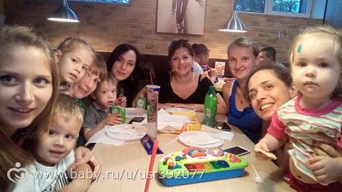 А мы вчера наконец-то.....собрались!))