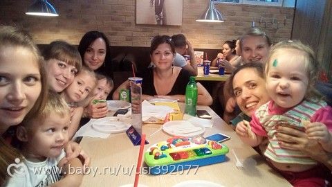 А мы вчера наконец-то.....собрались!))