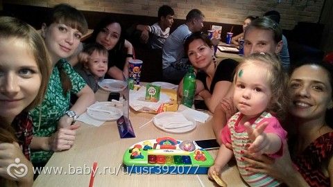 А мы вчера наконец-то.....собрались!))