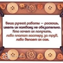 Люблю делать РЫЖИКОВ)