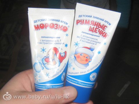 отдам крем морозко и румяные щечки
