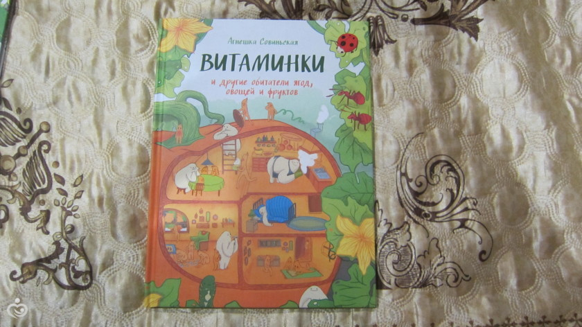 2-9 cентября 2016 г/ новые книги