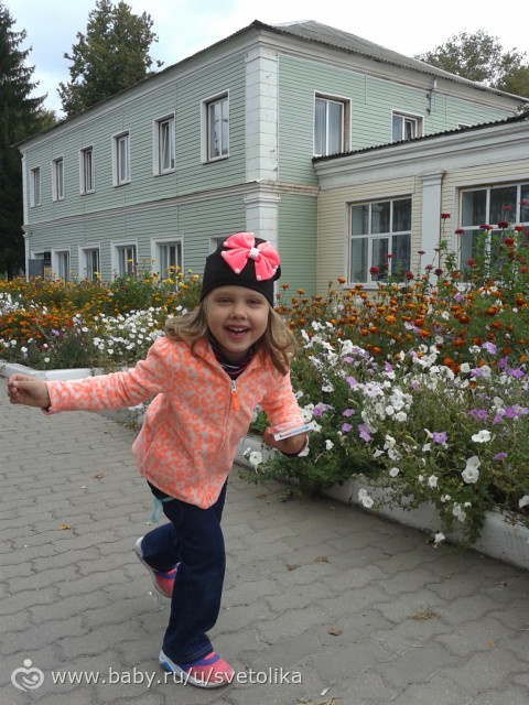 Немножечко о нас)