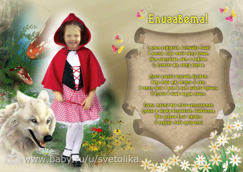 Немножечко о нас)