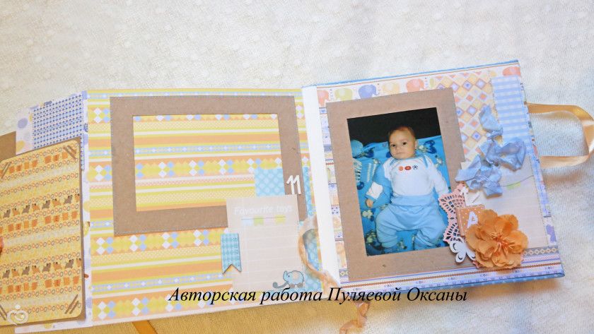 Альбом для мальчика &amp;quot; Оранжевый слон&amp;quot;!
