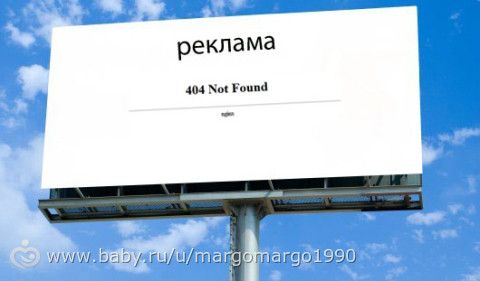 Мир тонет в рекламе(