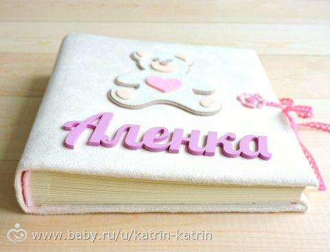 Моя визитка. Handmade товары для детей