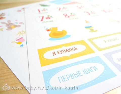 Моя визитка. Handmade товары для детей