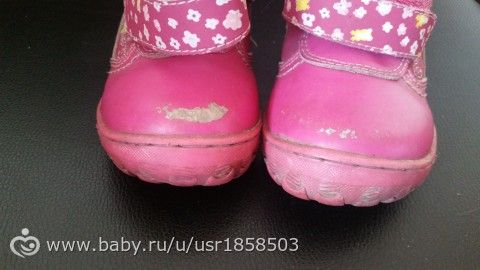 Отдам обувь р-р 24. Самовывоз