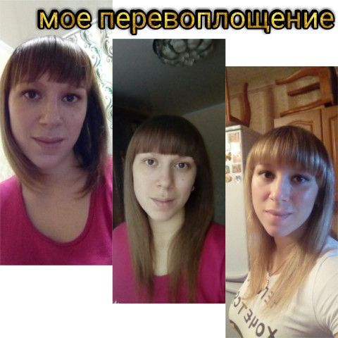 Как лучше? Как лучше?