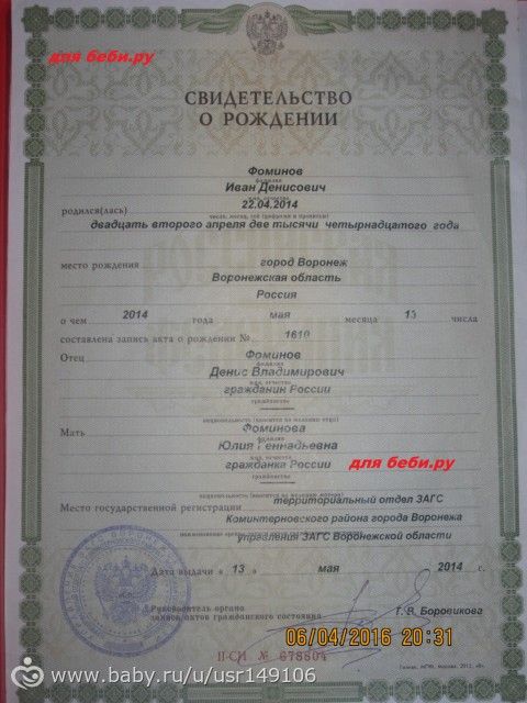 Фоминов Иван.Мне очень нужна ваша помощь!
