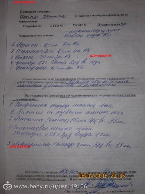 Фоминов Иван.Мне очень нужна ваша помощь!