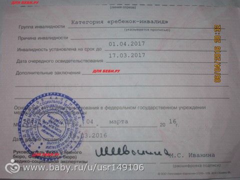Фоминов Иван.Мне очень нужна ваша помощь!