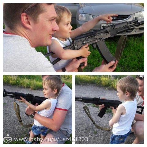 Когда папе купили игрушку в 29 лет.И сразу вопрос : Закуски на природу.