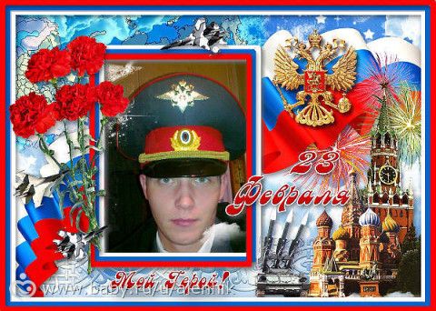 8 лет вместе