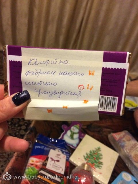 Пост, чтобы сказать &amp;quot;Спасибо!&amp;quot;