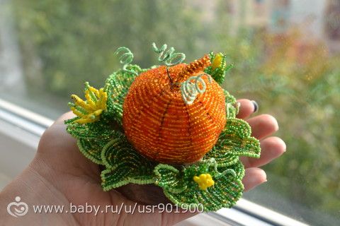 Тыковка