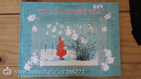 Любимые немецкие книги сына (которые переведены на русский)