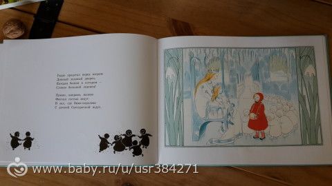 Любимые немецкие книги сына (которые переведены на русский)