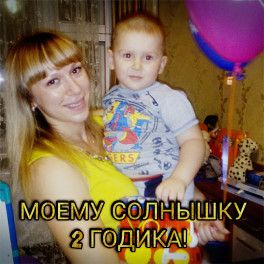 Растет моя радость!!!06.01.15г Растет моя радость!!!06.01.15г