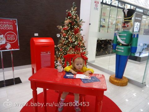 Адвент-календарь 2016 (день 9)