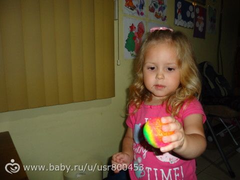 Адвент-календарь 2016 (день 20)