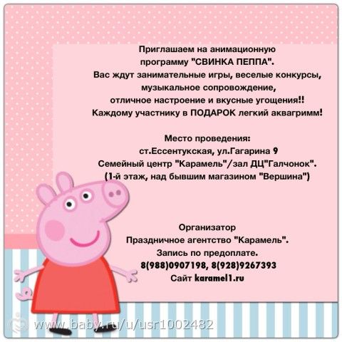 Девочки КМВ