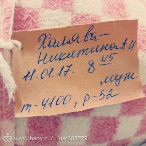 Вот и нам счастье привалилоооо! Мы родились!😘🐣
