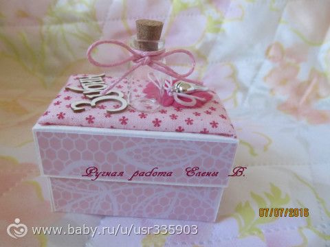 Сокровища для маленькой принцессы.