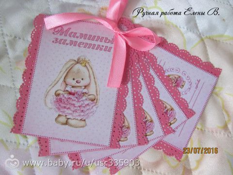 Сокровища для маленькой принцессы.