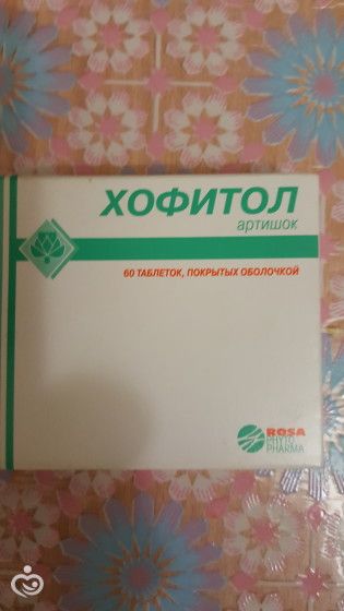 Токсикоз... Токсикоз...
