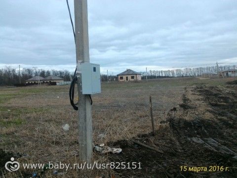 Стройка начата.
