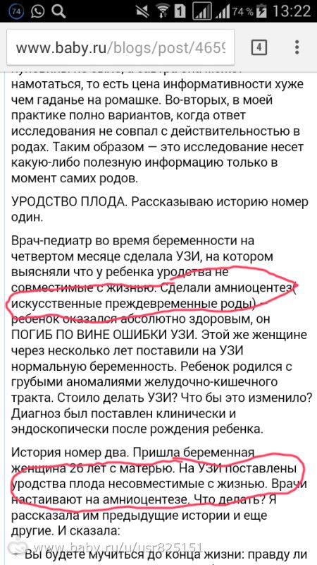 Не, ну раз я в черном списке, я просто обязана это выложить:))